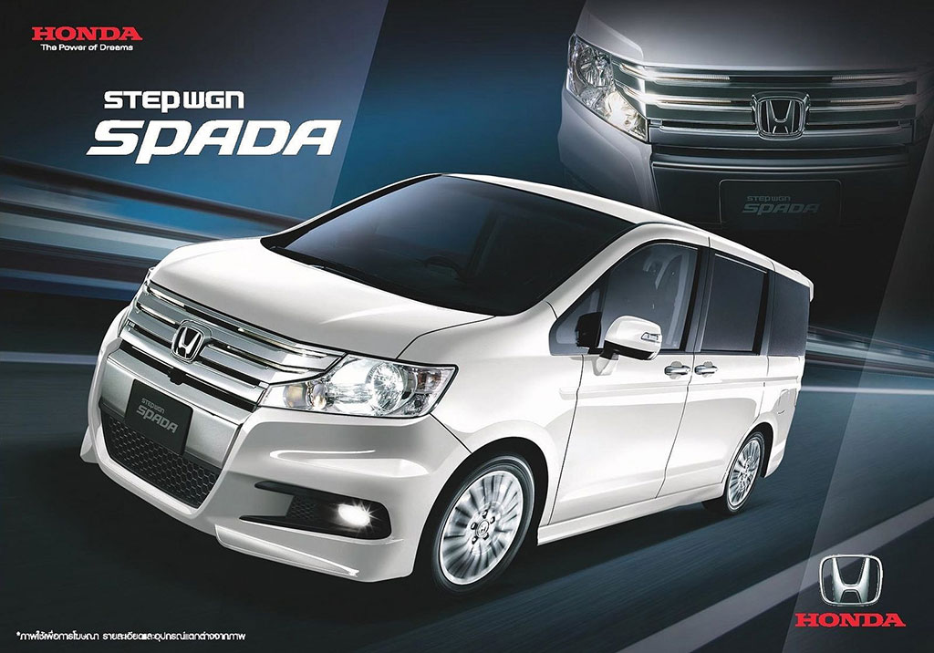 รถ Honda Stepwgn (ฮอนด้า สเตปแวกอน) มือสอง