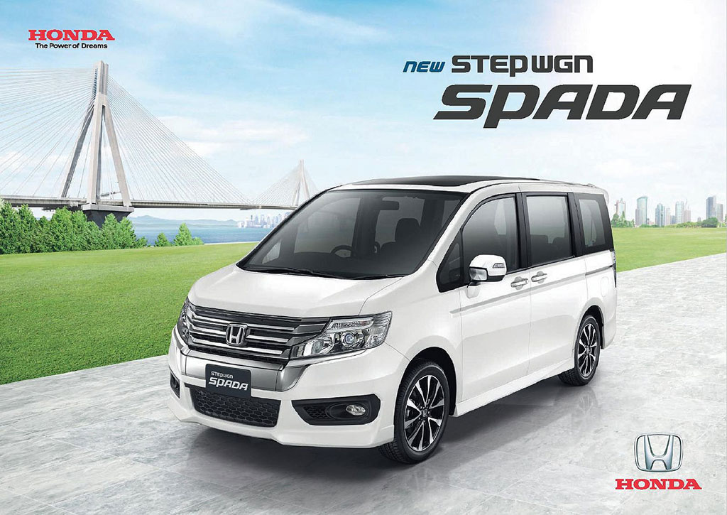 รถ Honda Stepwgn (ฮอนด้า สเตปแวกอน) มือสอง