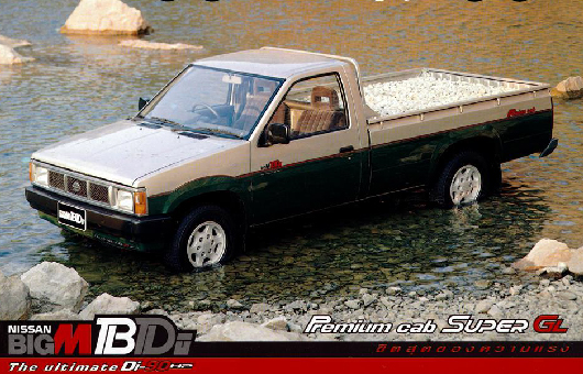 รถ Nissan Big M (นิสสัน บิ๊กเอ็ม) มือสอง