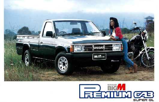รถ Nissan Big M (นิสสัน บิ๊กเอ็ม) มือสอง