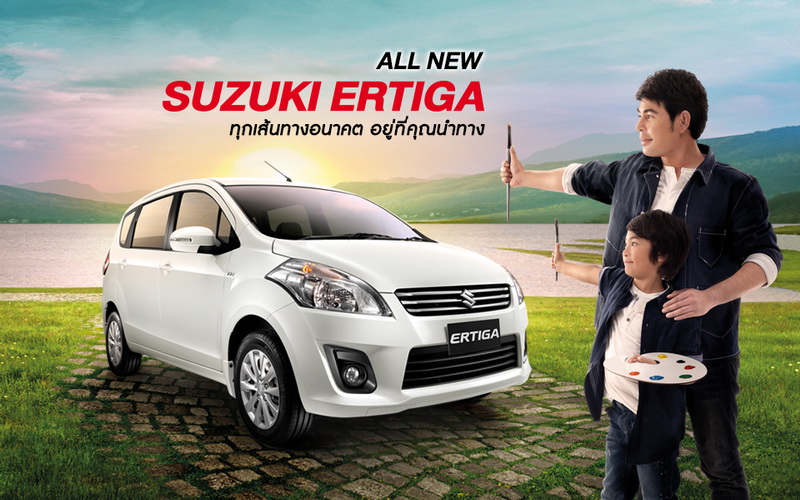 รถ Suzuki Ertiga (ซูซูกิ เออร์ติก้า) มือสอง